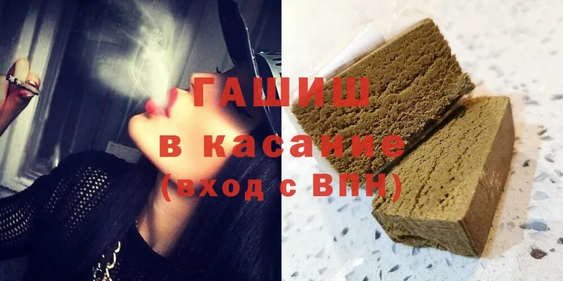 Гашиш hashish Шагонар